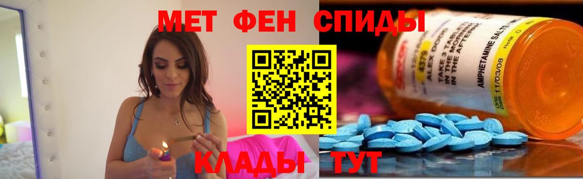 Amphetamine Premium  Вход с VPN  Похвистнево 