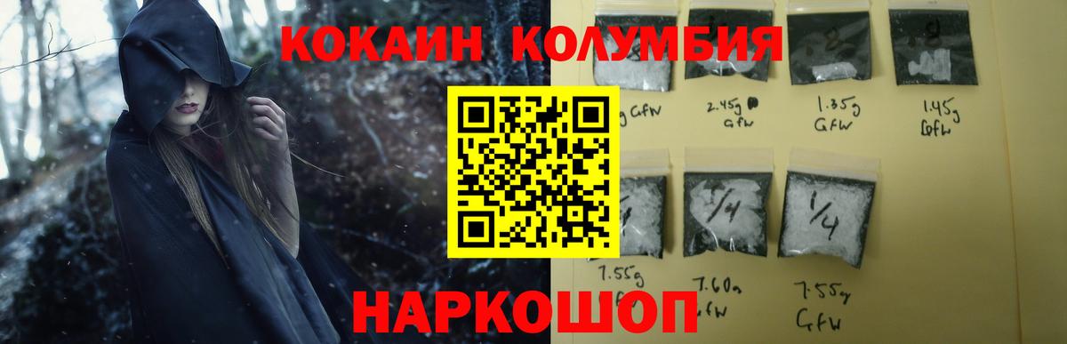 ГАШИШ  Вход с VPN  Кокаин  Гашиш  ТГК  A-PVP СОЛЬ кристаллы  Каннабис  Похвистнево  МЕФ  
