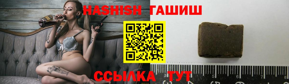 ГАШ гарик Похвистнево