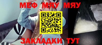 прущая мука Бугуруслан