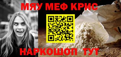 прущая мука Бугуруслан