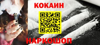 кокс Будённовск