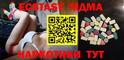 МДМА Камень-на-Оби