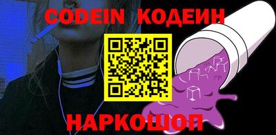 кокс Будённовск