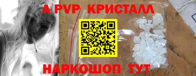 кокс Будённовск
