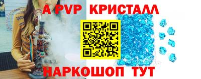 кокс Будённовск