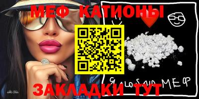 прущий лед Каменск-Шахтинский
