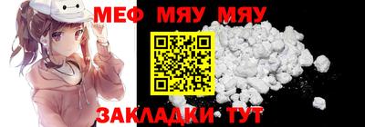 прущая мука Бугуруслан