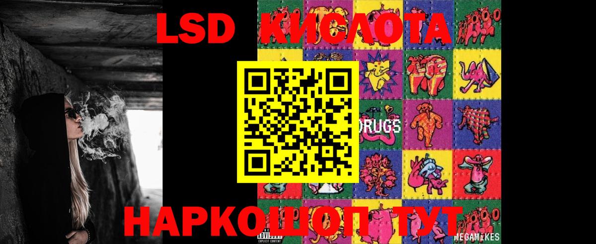 Лсд 25 экстази ecstasy  Вход с VPN  Похвистнево  ЛСД экстази  Лсд 25 экстази ecstasy 