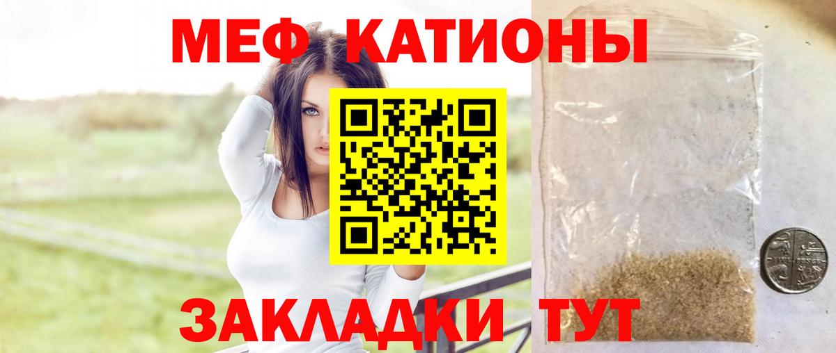 МЕФ Похвистнево