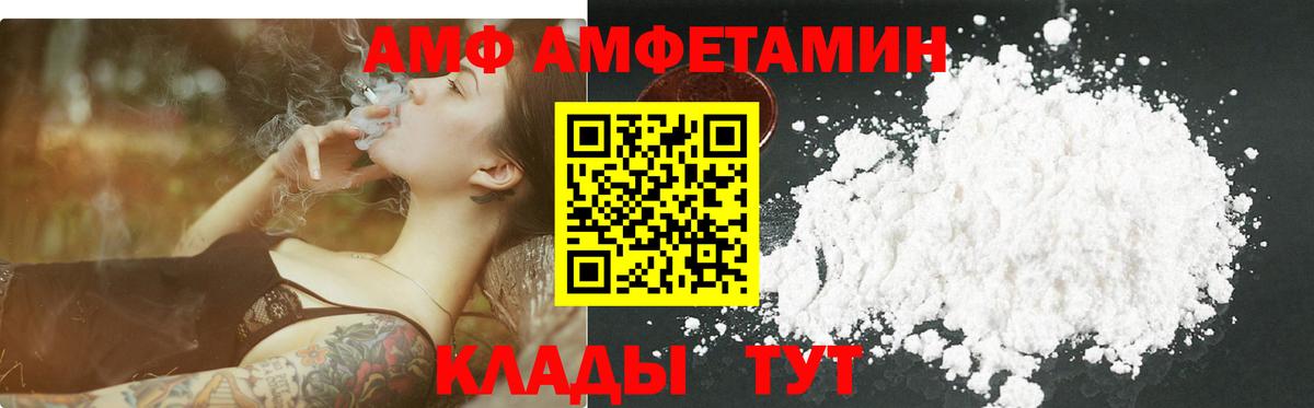 Первитин  МЕТАМФЕТАМИН винт  МЕТАМФЕТАМИН винт  Вход с VPN  Похвистнево 