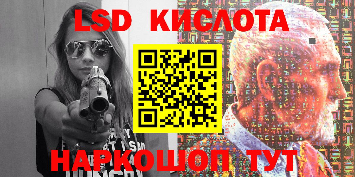 Марки 25I-NBOMe 1,5мг  Марки 25I-NBOMe 1,5мг  Похвистнево  Вход с VPN 