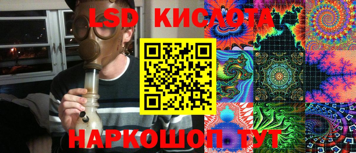 Марки NBOMe 1,5мг Похвистнево