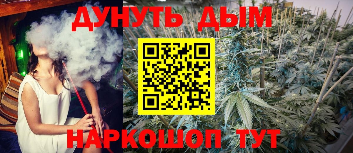 Бошки марихуана MAZAR  Марихуана марихуана  Конопля Bruce Banner  Похвистнево  Вход с VPN  МАРИХУАНА MAZAR 